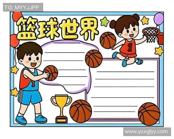 技篮球的魅力与技巧探讨如何提升你的篮球水平与比赛表现